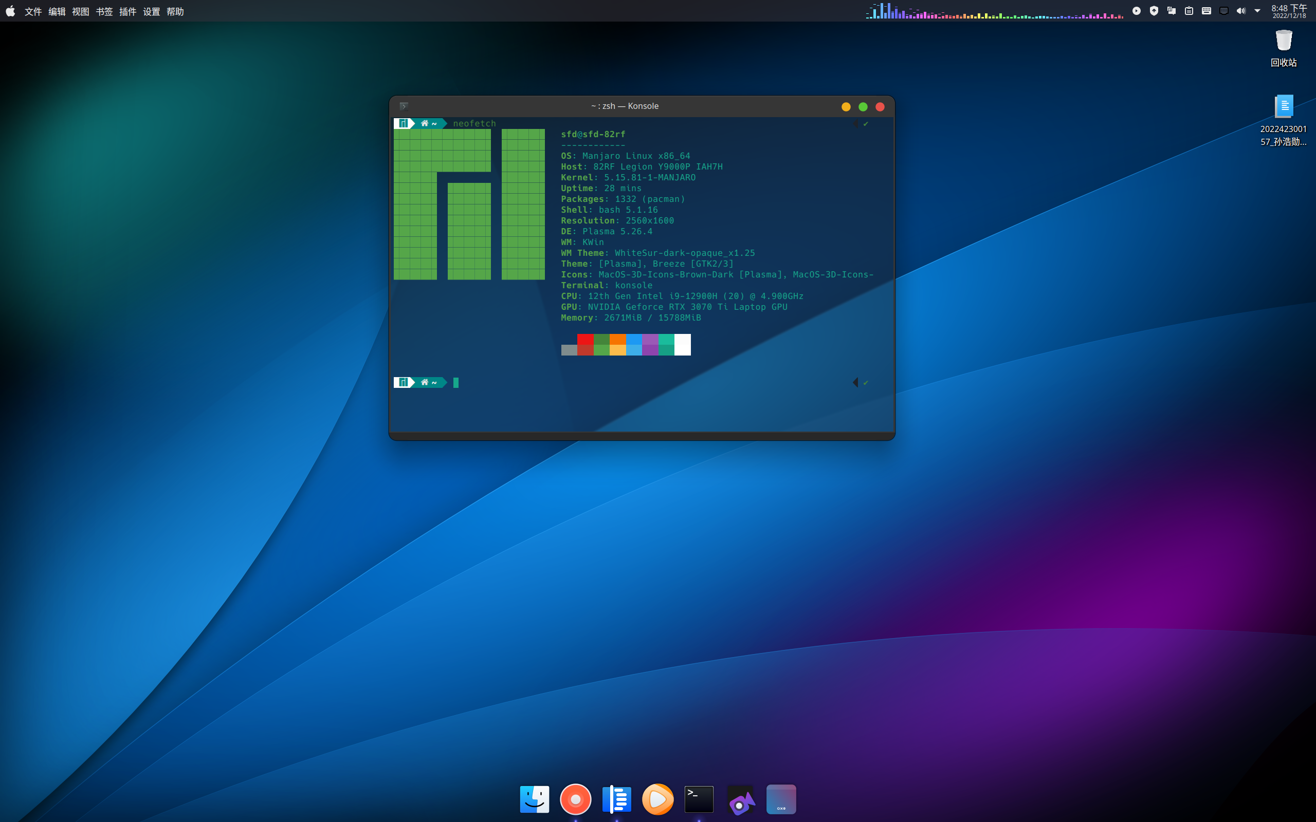 Manjaro Linux 美化日记